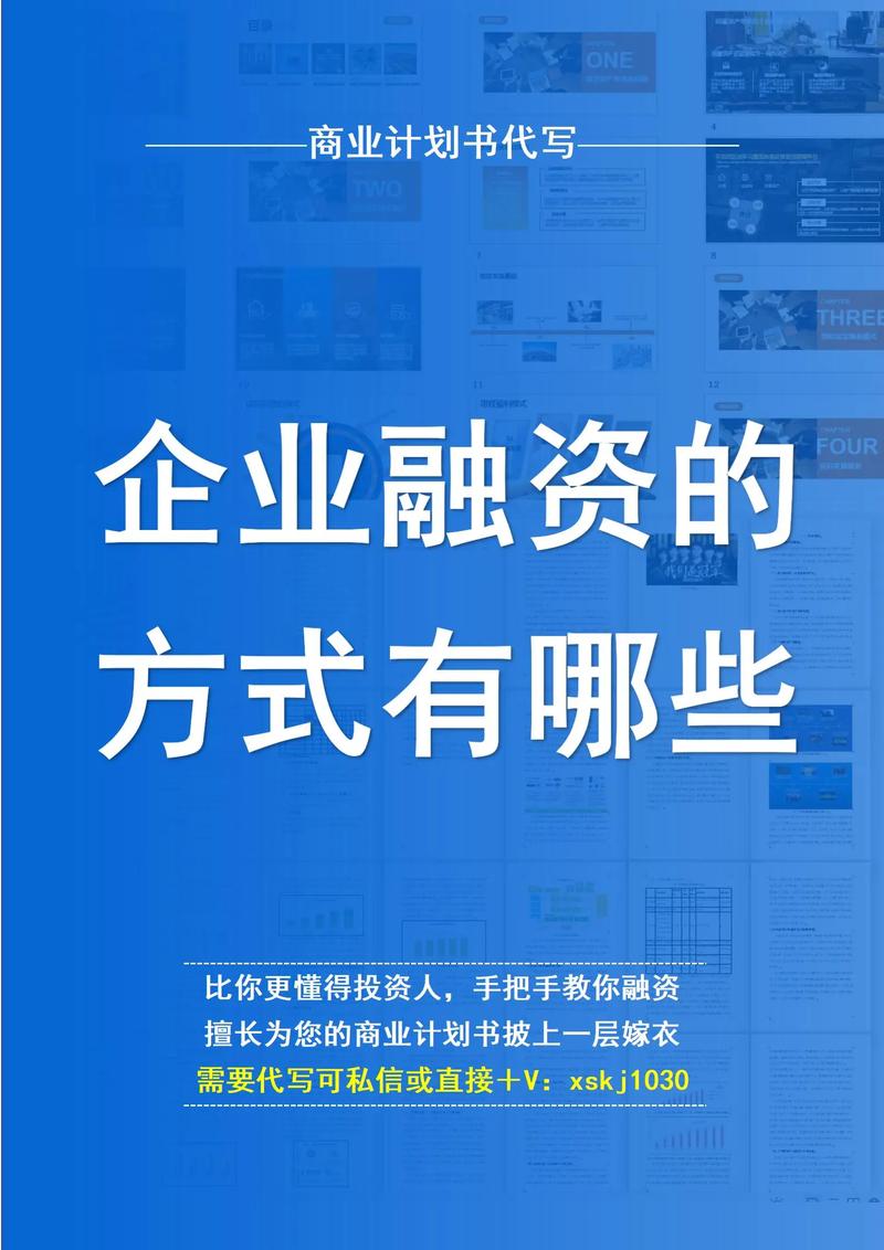 项目投资咨询行业的最新趋势与展望
